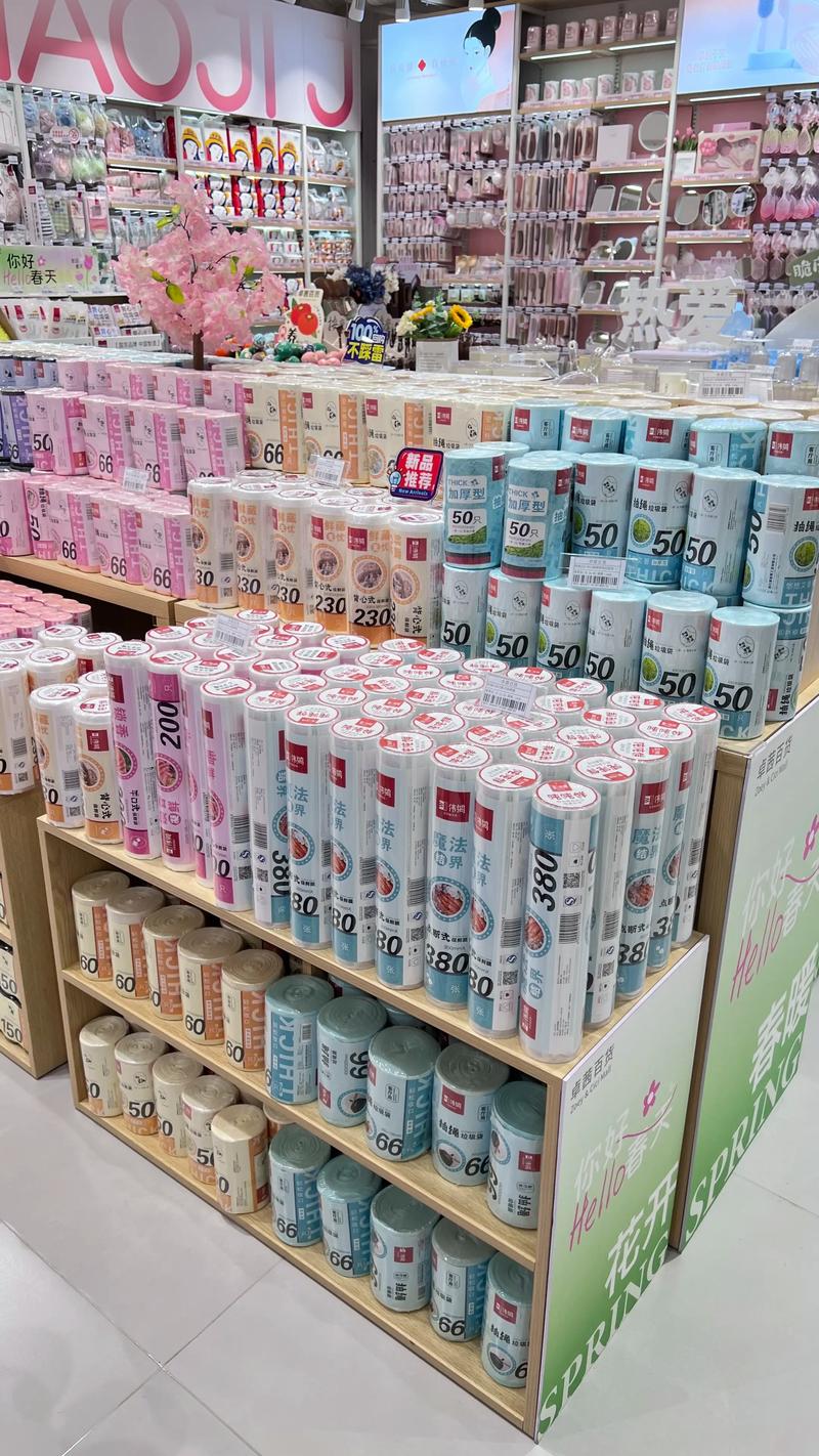 商业趋势解读：环雅晶旺商贸的市场洞察