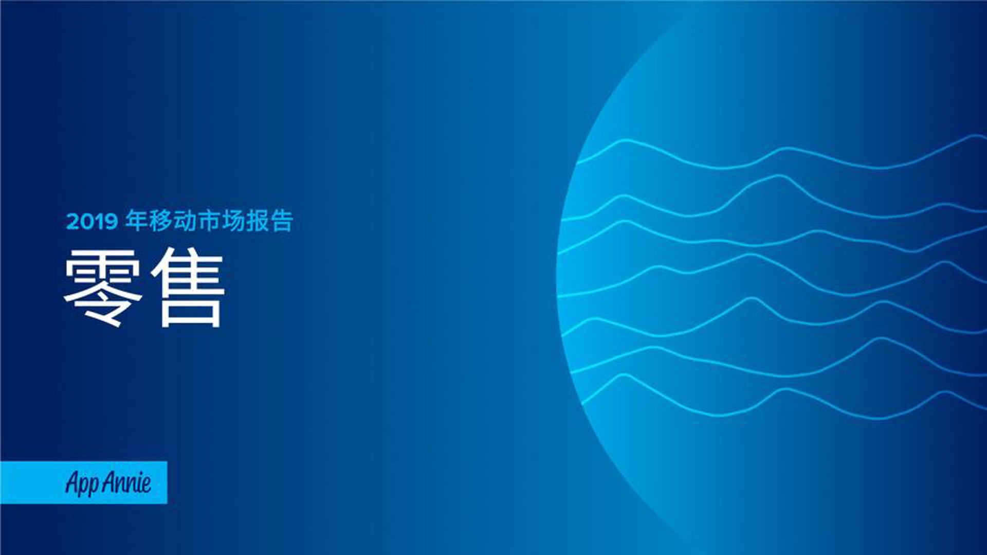 环雅晶旺商贸